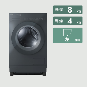 TOSHIBAドラム式洗濯乾燥機 ZABOON  抗菌ウルトラファインバブル洗浄W搭載【洗濯8kg/乾燥4kg】 