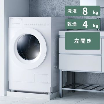 TOSHIBAドラム式洗濯乾燥機 ZABOON  抗菌ウルトラファインバブル洗浄W搭載【洗濯8kg/乾燥4kg】 