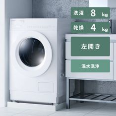 TOSHIBA 330L 3ドア冷凍・冷蔵庫 330L TOSHIBA / 東芝｜【公式】CLAS