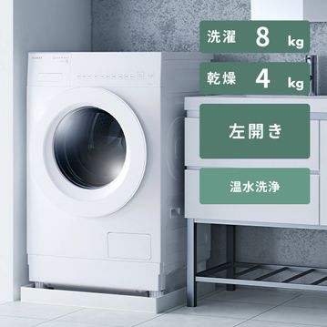 TOSHIBAドラム式洗濯乾燥機 ZABOON  抗菌ウルトラファインバブル洗浄W搭載【洗濯8kg/乾燥4kg】 