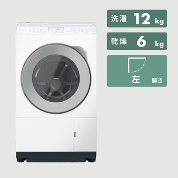 Panasonic（パナソニック）ななめドラム洗濯乾燥機 【洗濯12kg/乾燥6kg】ヒートポンプ乾燥&スゴ落ち泡洗浄  スタンダードタイプ