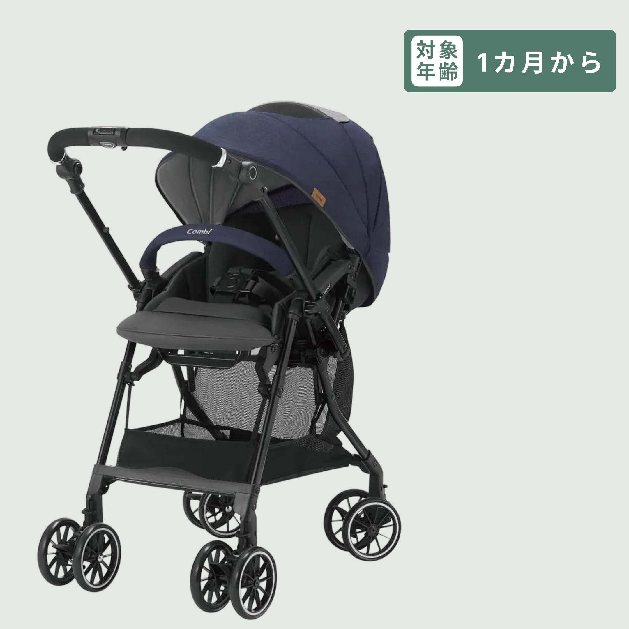 Combi スゴカルα compact エッグショック (AWモデル) 幅48.6×奥行76×高