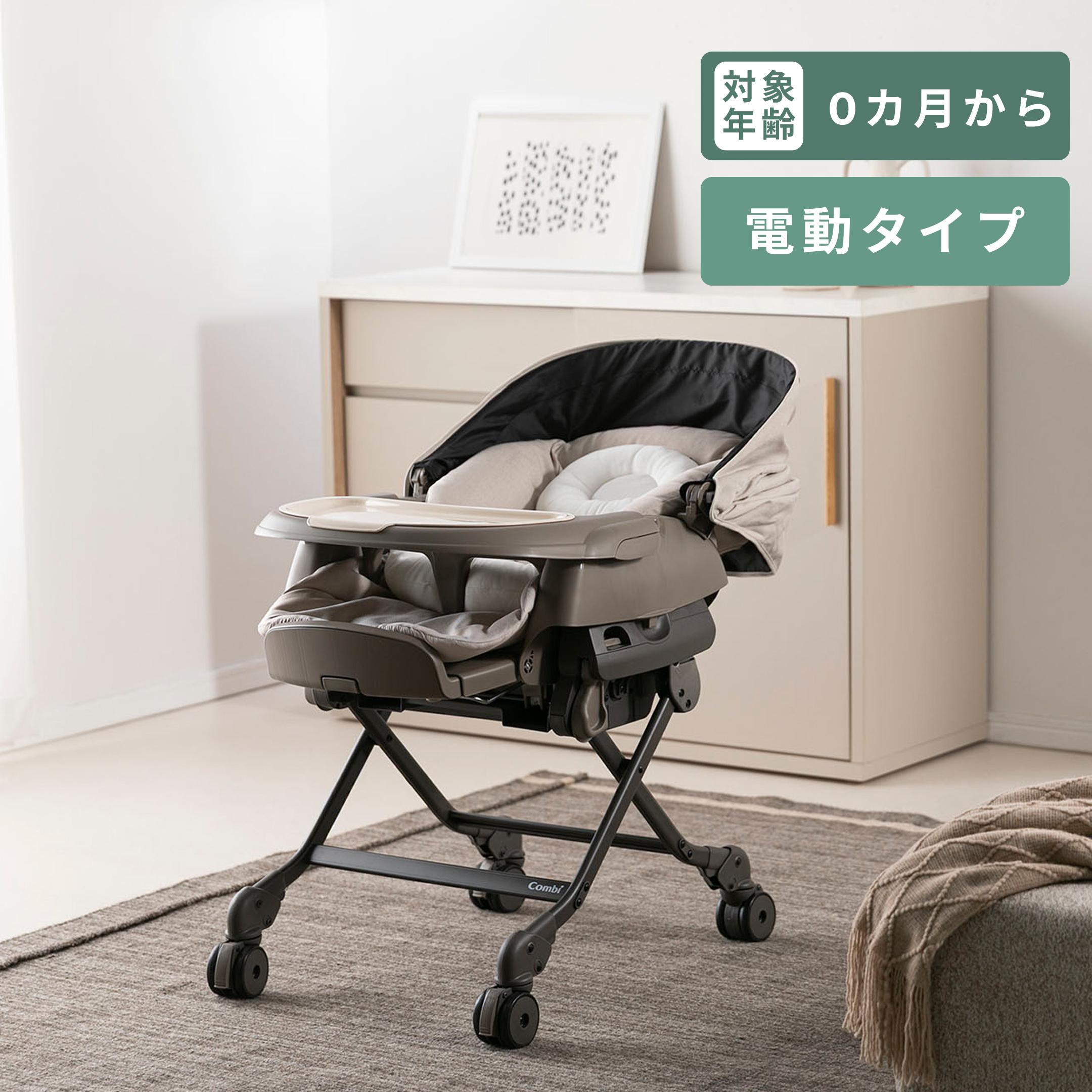 combi 電動ハイローチェア コンビのハイローチェアはどれがいい？電動・手動の違いや選び方を知