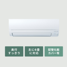 MITSUBISHI 335L 3ドア冷凍・冷蔵庫 クリスタルドアタイプ 335L MITSUBISHI 335L 3ドア冷凍・冷蔵庫 クリスタルドアタイプ 335L