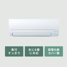 MITSUBISHI（三菱電機） 272L 3ドア冷凍・冷蔵庫 グロッシータイプ