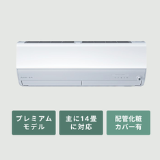 MITSUBISHI 335L 3ドア冷凍・冷蔵庫 クリスタルドアタイプ 335L