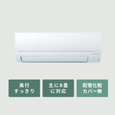 MITSUBISHI 335L 3ドア冷凍・冷蔵庫 クリスタルドアタイプ 335L