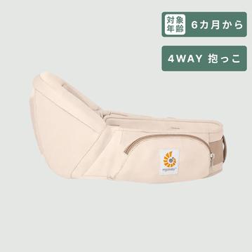 Ergobaby Lift ヒップシート