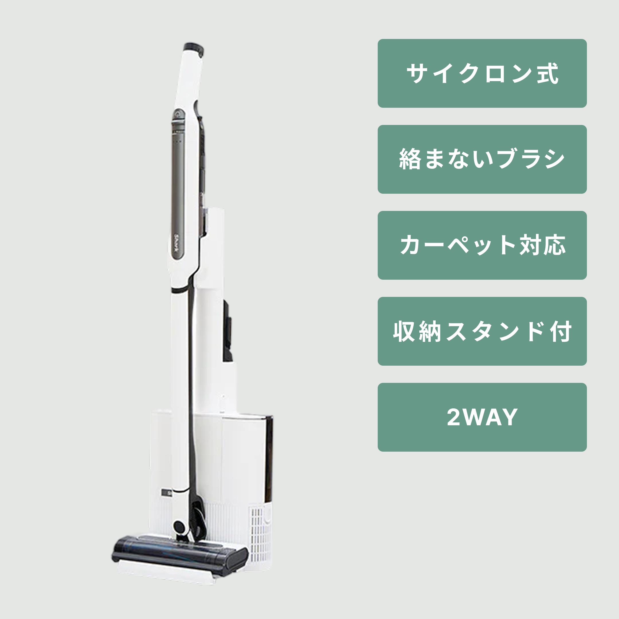 SHARP (シャープ) RACTIVE Air スティッククリーナー 【アドバンス