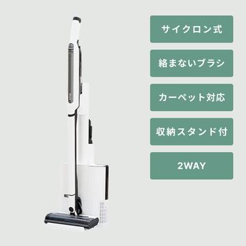 Shark (シャーク) EVOPOWER SYSTEM  2WAY スティッククリーナー