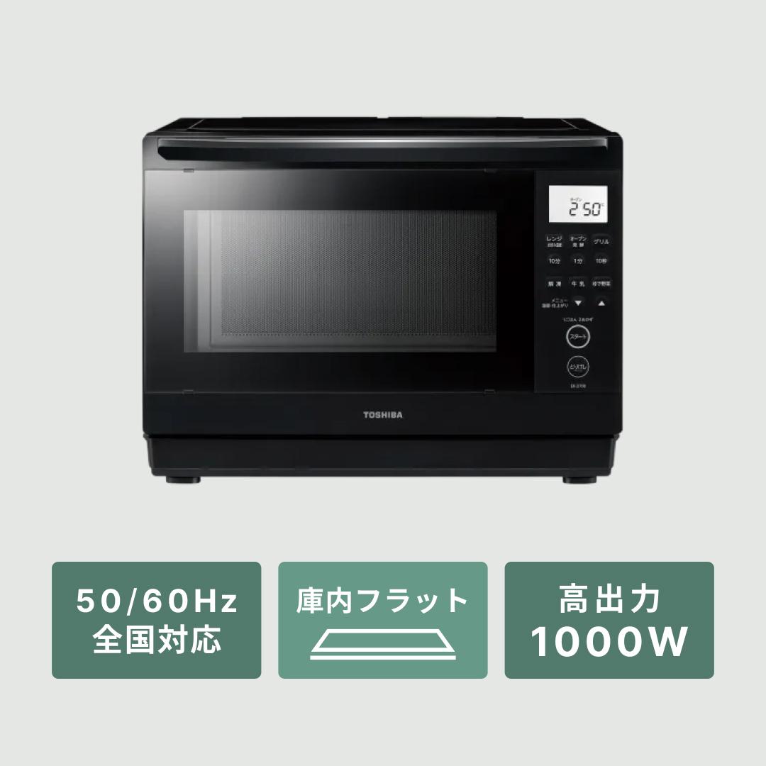 TOSHIBA VEGETA 326L 3ドア 冷凍・冷蔵庫 326L TOSHIBA / 東芝の