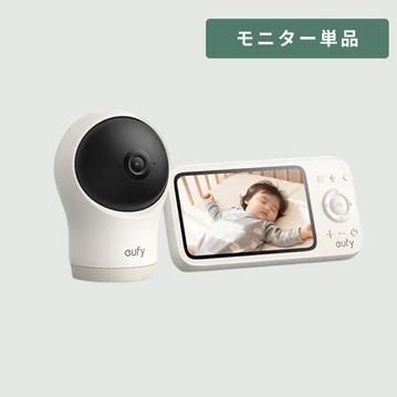 Anker Eufy ベビーモニター C10