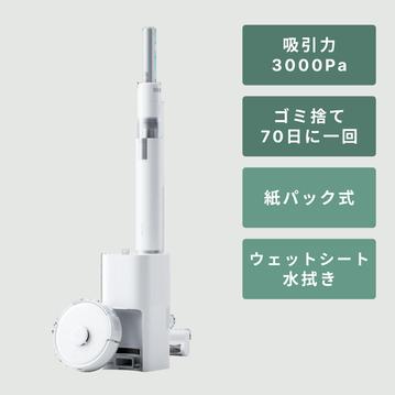 SwitchBot ロボット掃除機  K10＋Pro Combo