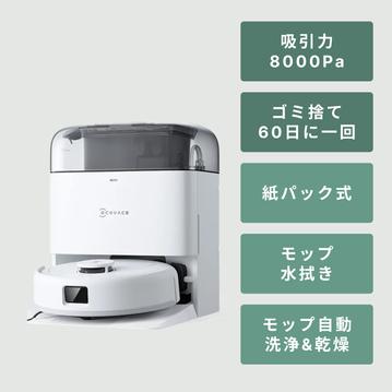 ECOVACS ロボット掃除機 DEEBOT mini