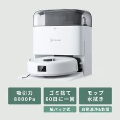iRobot (アイロボット) 水拭きロボットブラーバ 390 B390060 iRobot