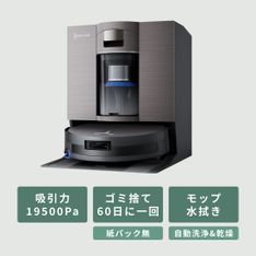 Panasonic (パナソニック) ロボット掃除機 RULO(ルーロ) スタンダード