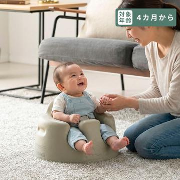 Bumbo ベビーソファ