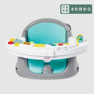 Infantino ディスカバリーシート＆ブースター