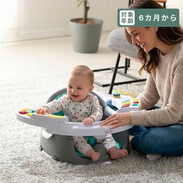 Infantino ディスカバリーシート＆ブースター