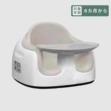 Bumbo マルチシート