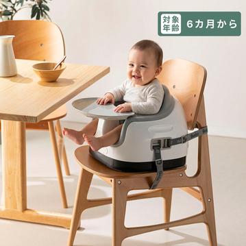 Bumbo マルチシート