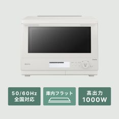 Panasonic オーブンレンジ Bistro シンプルモデル 25L Panasonic