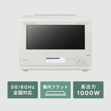Panasonic スチームオーブンレンジ Bistro 30L