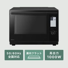 TOSHIBA 石窯ドーム 過熱水蒸気オーブンレンジ 30L ER-D3000A TOSHIBA