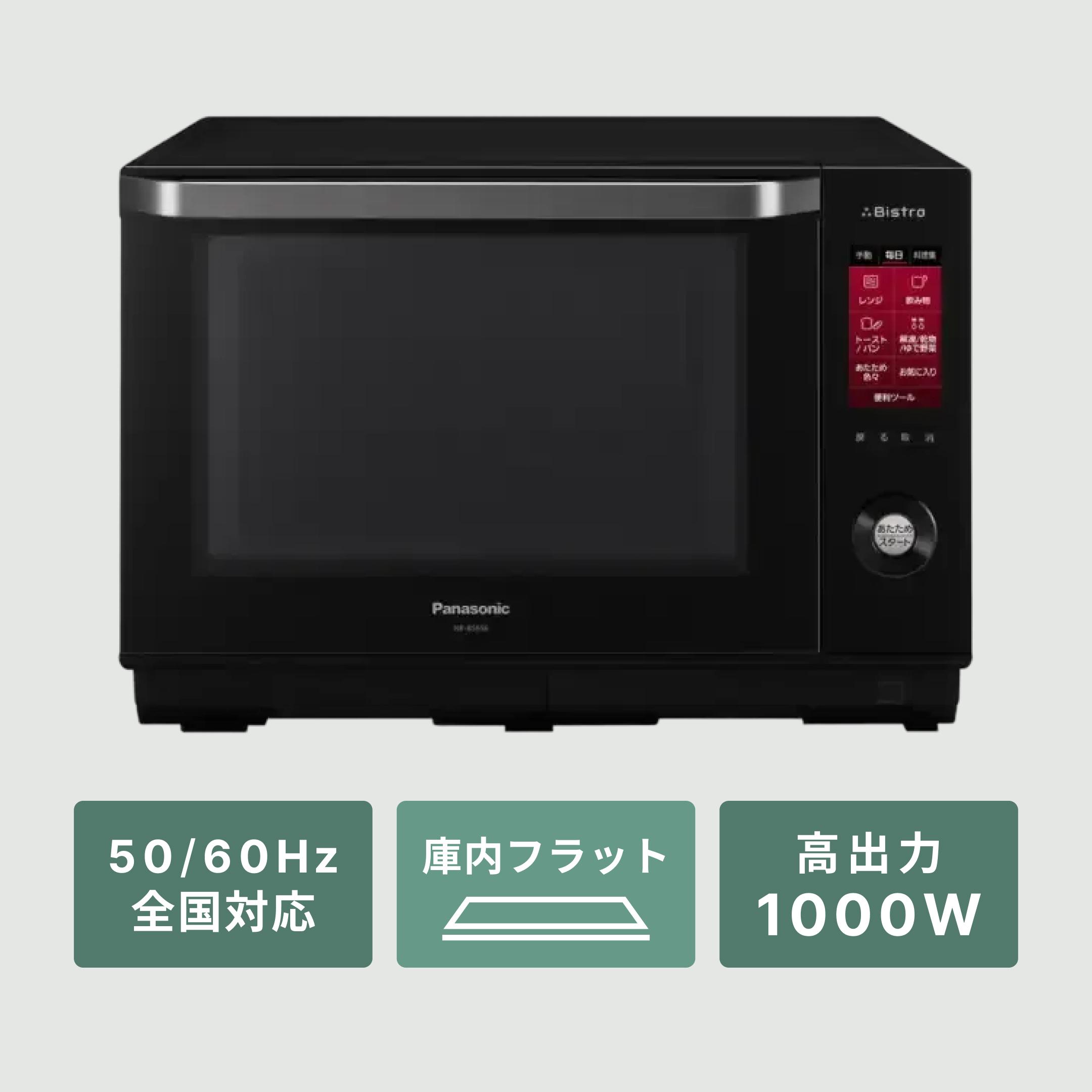 Panasonic 沸騰浄水コーヒーメーカー W22.0cm×D24.5cm×H34.5cm