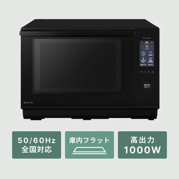 Panasonic スチームオーブンレンジ Bistro 25L