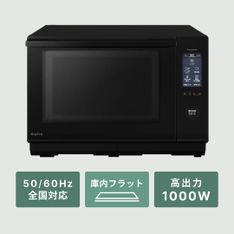 TOSHIBA 石窯ドーム 過熱水蒸気オーブンレンジ 26L TOSHIBA / 東芝