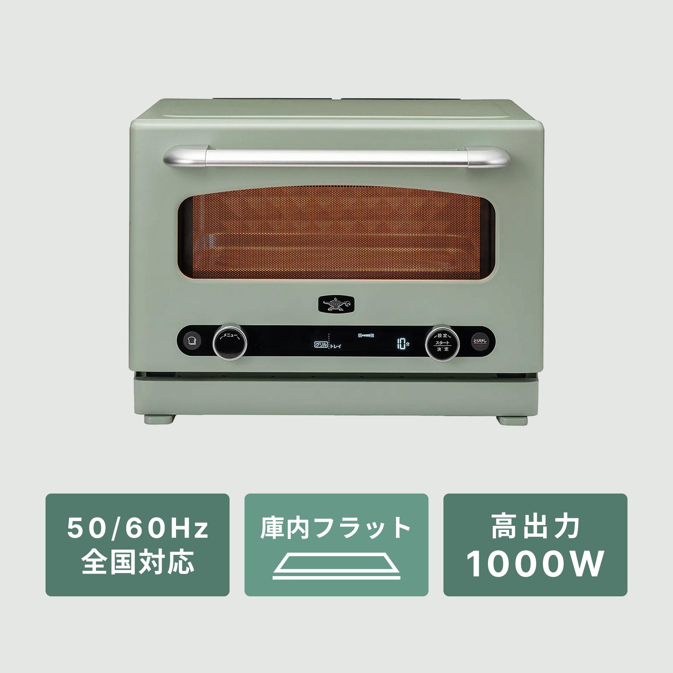 電子レンジ BALMUDA / バルミューダ レンタル・サブスク・通販の 電子レンジ BALMUDA / バルミューダ レンタル・サブスク・通販の