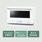 オーブンレンジ 一人暮らし SHARP / シャープ レンタル・サブスク