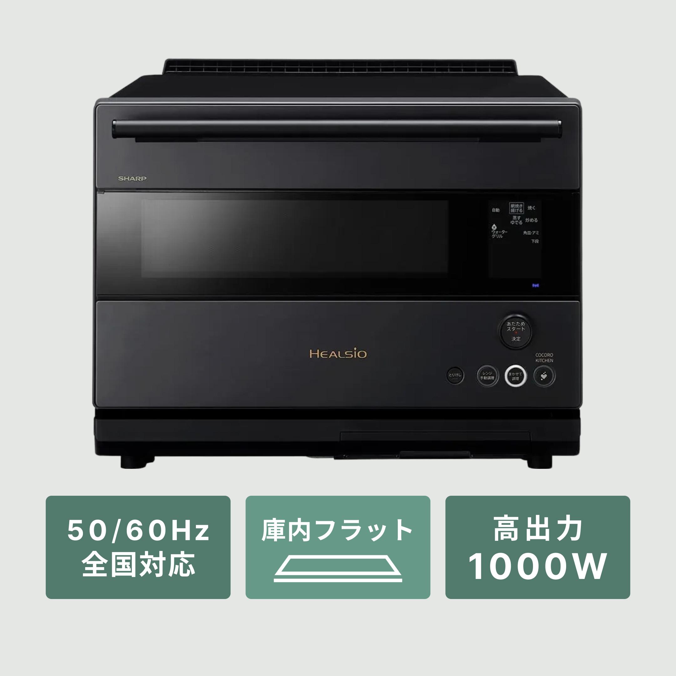 #A-73【ご来店頂ける方限定】Sirocaのミラートップフラット電子レンジです siroca ミラー扉電子レンジ 18L siroca / シロカのレンタル・サブスク