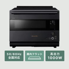 象印 とことん使える EVERINO オーブンレンジ 26L ZOJIRUSHI / 象印