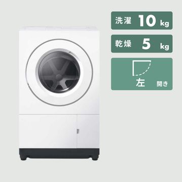 Panasonic（パナソニック） ななめドラム洗濯乾燥機 【洗濯10kg／乾燥5kg】Htype こだわり&コンパクトモデル