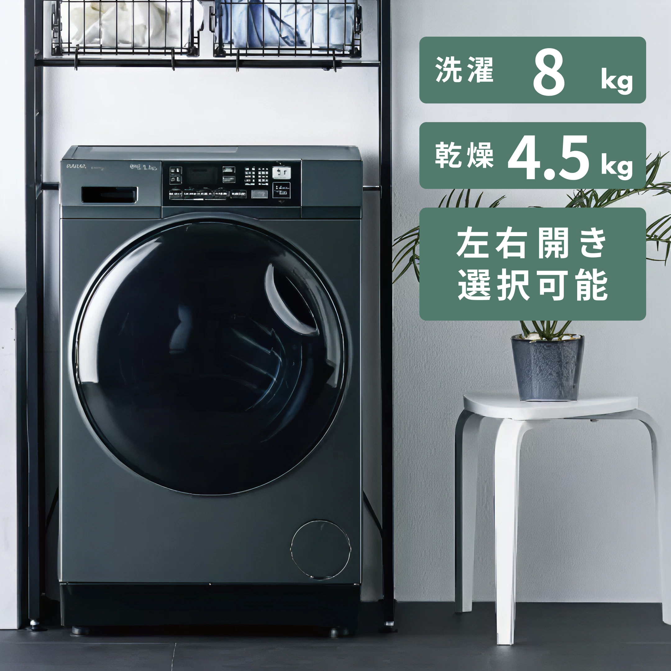 Panasonic（パナソニック）ななめドラム式洗濯乾燥機【洗濯11kg/乾燥