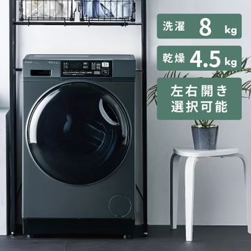 AQUA（アクア）まっ直ぐドラム ドラム式洗濯乾燥機  【洗濯8kg/乾燥4.5kg】ヒーター乾燥タイプ