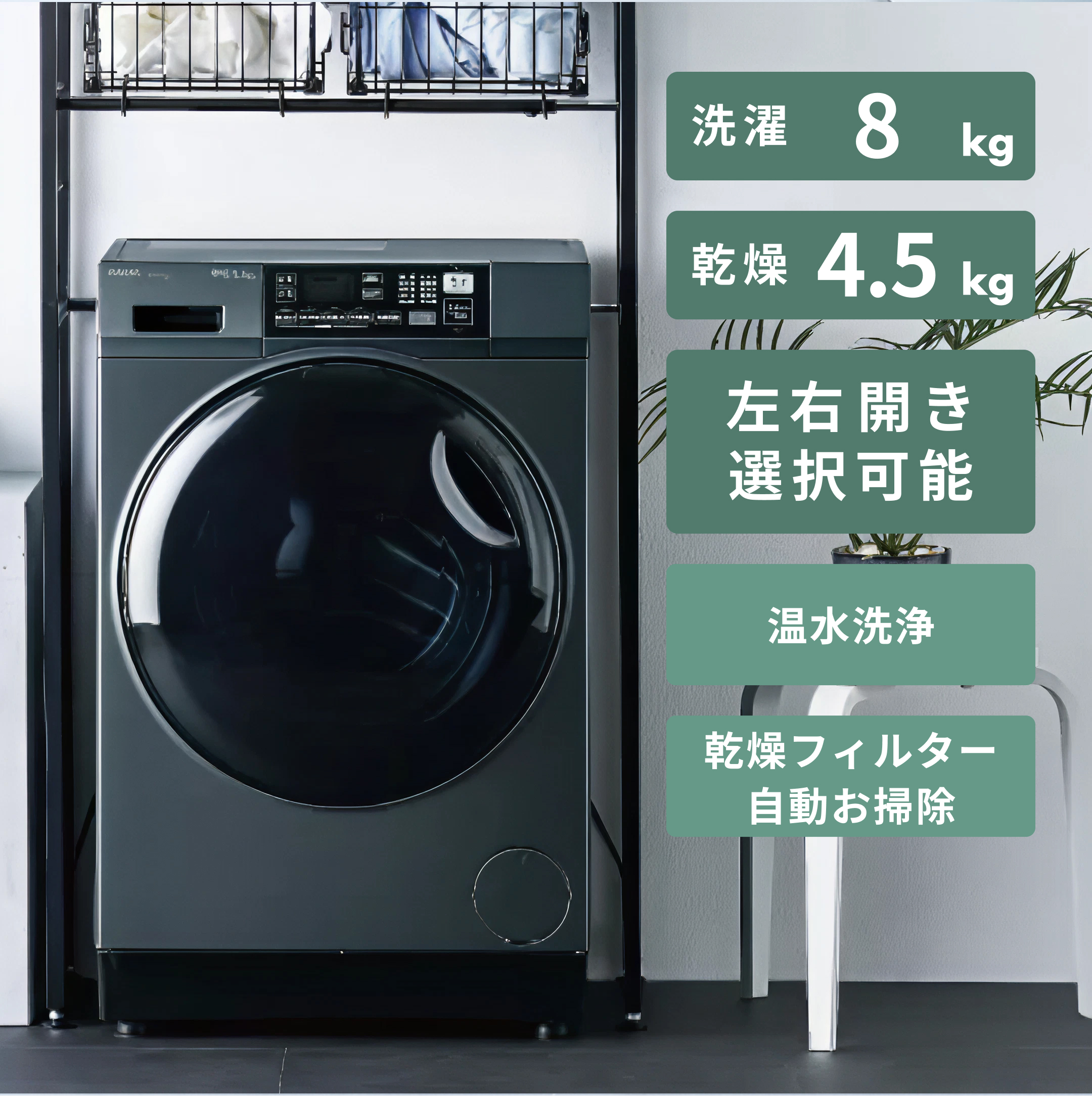 HITACHI 315L 3ドア冷凍・冷蔵庫 サッと急冷却搭載モデル 315L HITACHI