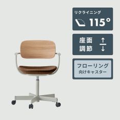 ITOKI ノットワーク ラウンジチェア 幅60×奥行64.5×高さ70cm ITOKI