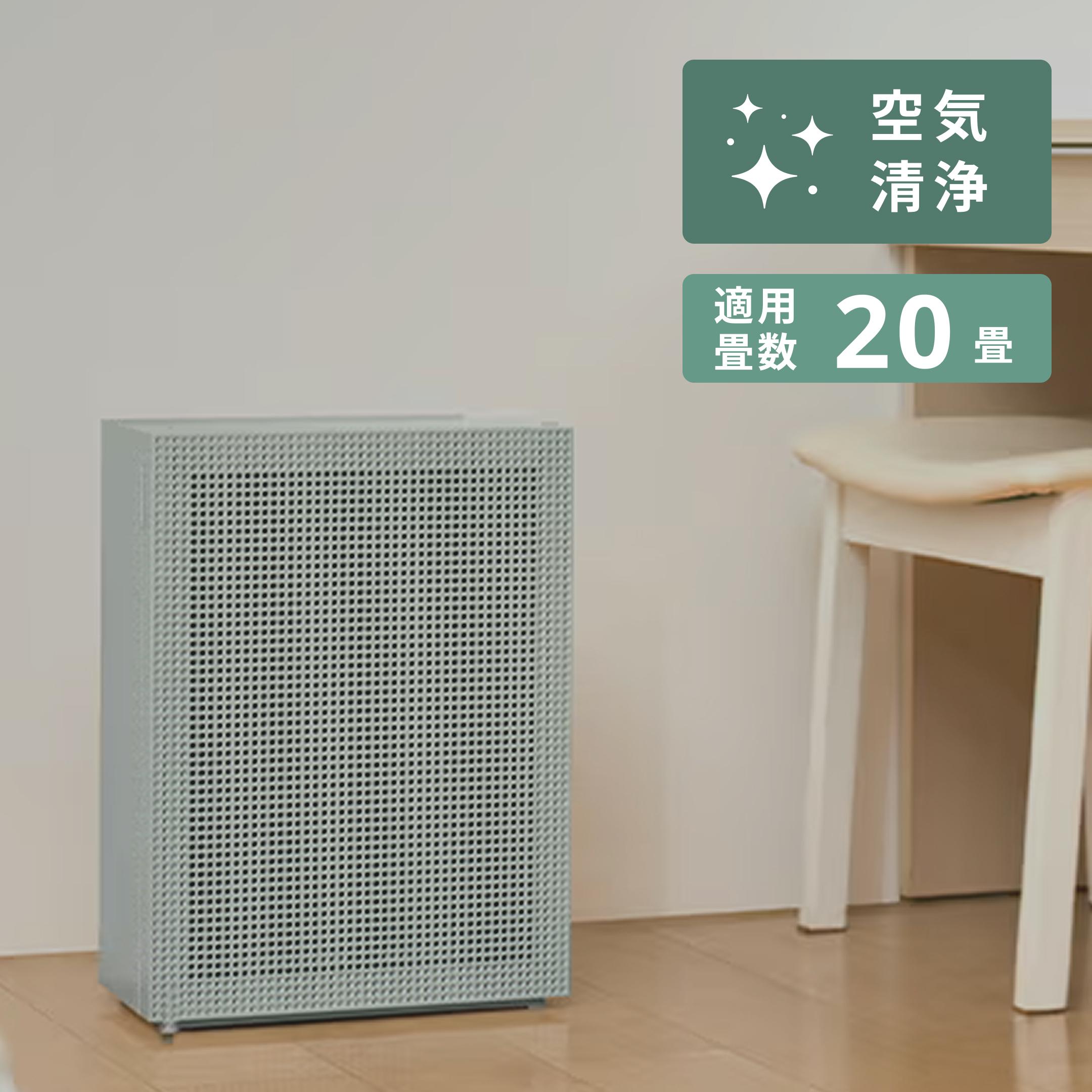 COWAY 空気清浄機 AIRMEGA 150 AP-1019Cのレンタル・サブスク・通販：CLAS