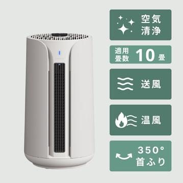 Blueair ComfortPure 3-in-1 空気清浄機