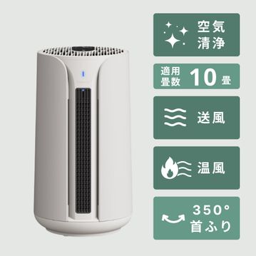 Blueair (ブルーエア)  ComfortPure 3-in-1 空気清浄機