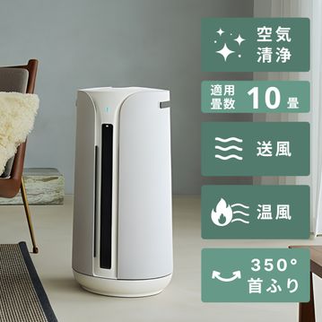 Blueair (ブルーエア)  ComfortPure 3-in-1 空気清浄機