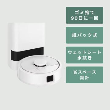 iRobot ロボット掃除機 Roomba Mini (ルンバ ミニ）