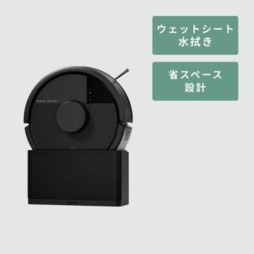 iRobot ロボット掃除機 Roomba Mini Slim (ルンバ ミニ スリム）