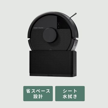 iRobot (アイロボット) ロボット掃除機 Roomba Mini Slim (ルンバ ミニ スリム）【水拭き対応】