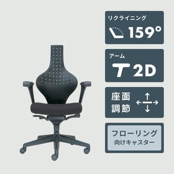 KEILHAUER Jr 新クロス　