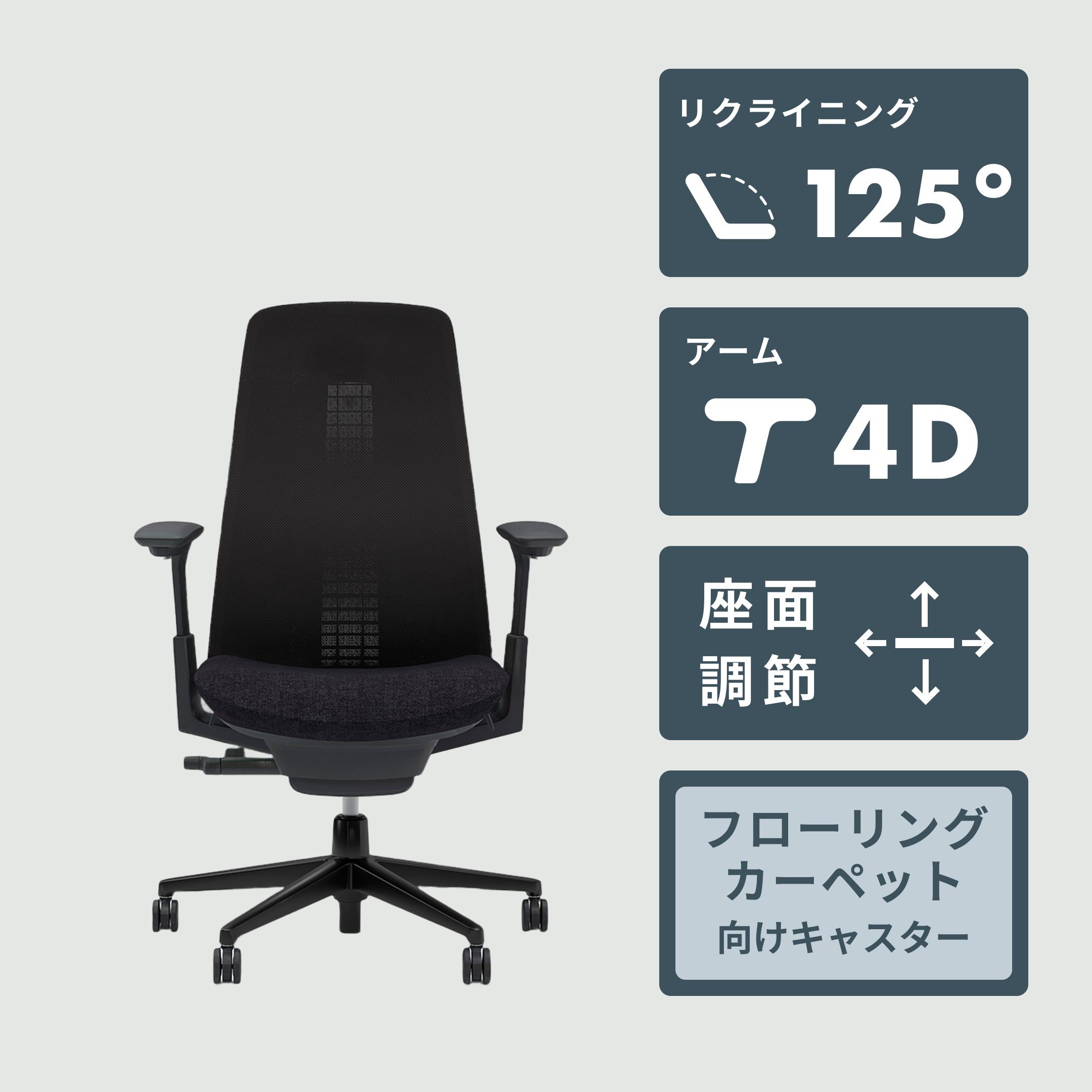 HermanMiller ミラ2チェア W79×D58×H98cm HermanMiller / ハーマン HermanMiller ミラ2チェア W79×D58×H98cm HermanMiller / ハーマン