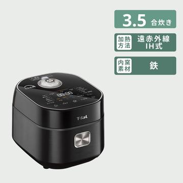 T-fal (ティファール) ザ・ライス 遠赤外線IH炊飯器 